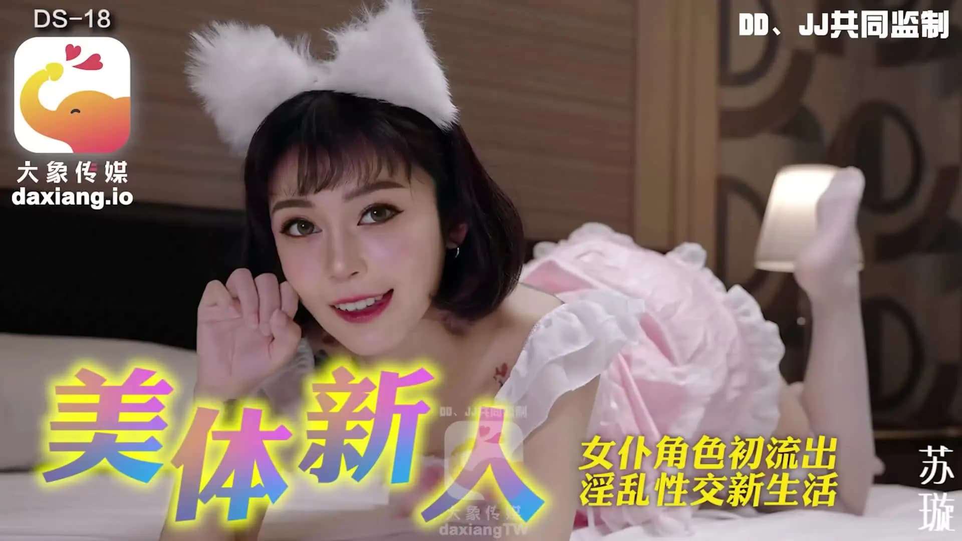 真实女人喷水一级特黄大片